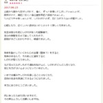 リオラ治療院 お客様の声